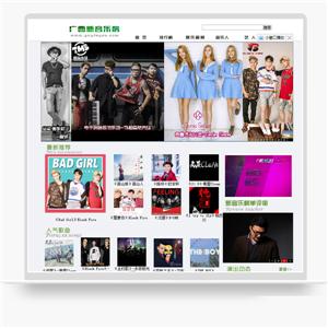 广西音乐网